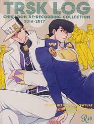 Trsk Log (Jojo’s Bizarre Adventure)