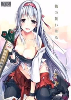 Tsuru No Maioru