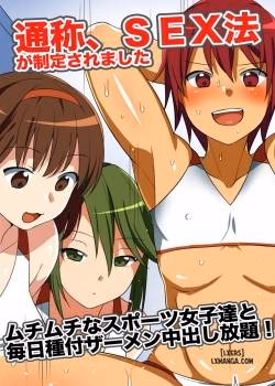 Tsuushou, Sex-Hou Ga Seitei Saremashita