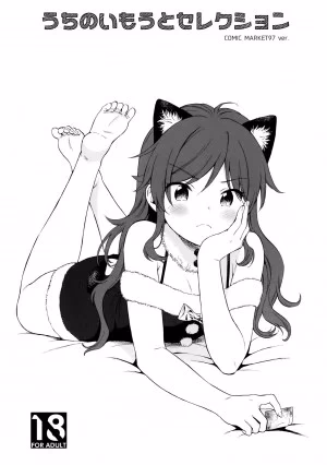 Uchi No Imouto Selection