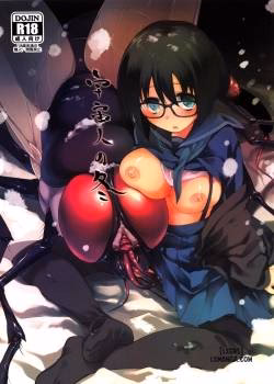 Uchuujin No Fuyu