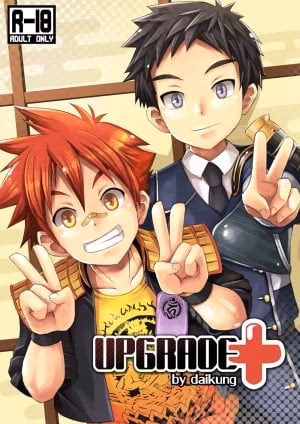 Upgrade+