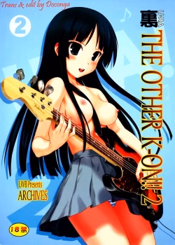 Ura K-On!! 2