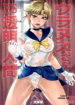 Uranus-San Vs Toumei Ningen
