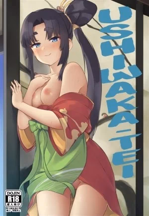 Ushiwaka-Tei, Ayashii Bochi Kaijou Gentei Omake Paper (Fate/Grand Order)