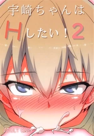 Uzaki-Chan Muốn Làm Tình