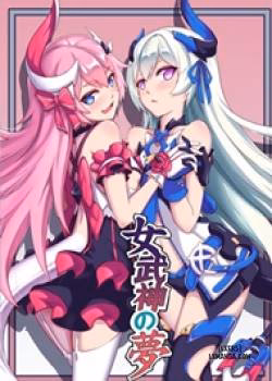 Valkyrie No Yume