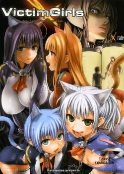 Victim Girls 10