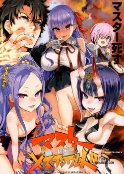 Victim Girls 26