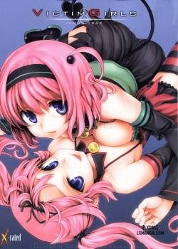 Victim Girls 8