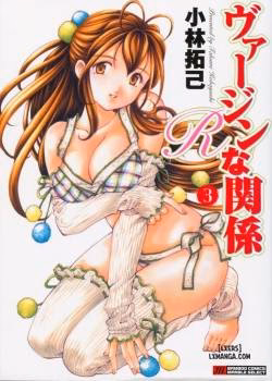 Virgin Na Kankei