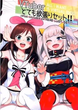 Virtual Youtuber Extreme Lust Set