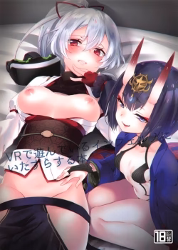 Vr De Asondeiru Inferno Ni Itazura Suru Hon