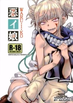 Waru I Ko