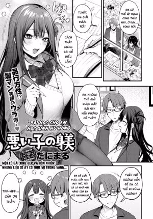 Waruiko No Shitsuke