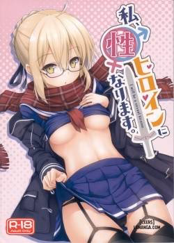 Watashi, Sei Heroine Ni Narimasu