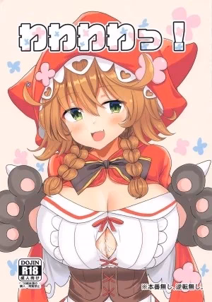 Wawawawa!