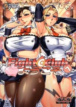 Welcome To Fight Club