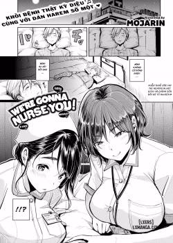 We’re Gonna Nurse You!