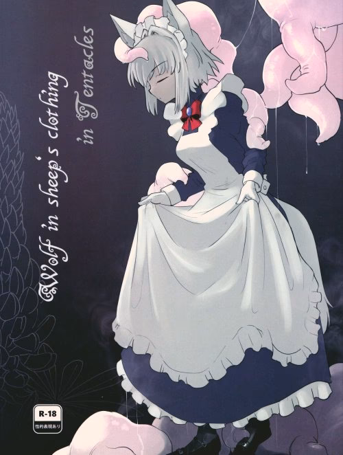 Wolf In Sheep’s Clothing In Tentacles