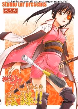 Yagyuu Kyuu-Chan No Inbou