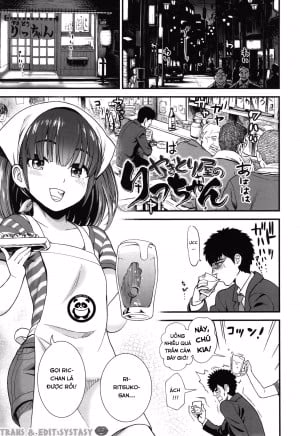 Yakitoriya No Ricchan