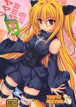 Yami Yami No Nayami