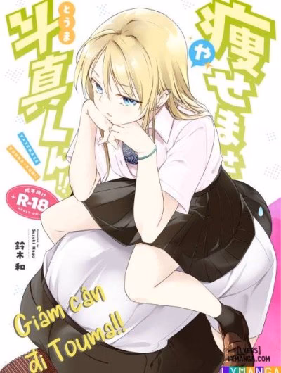Yasemase To Shin-Kun!!