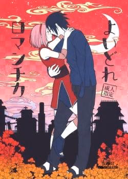 Yoi Dore Romanchika