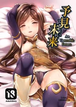 Yoken Dekinai Mirai
