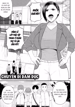 Yokujou Shugakuryokou