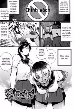 Yonaoshi! Soko Made Yatte Iinkai