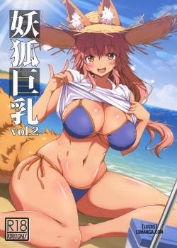 Youko Kyonyuu 2
