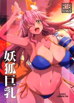 Youko Kyonyuu