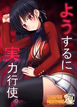 Yousuru Ni Jitsuryoku Koushi