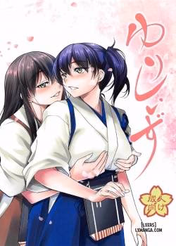 Yuri Shiizu