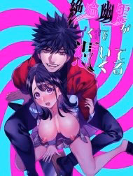 Zetsurin Yurei Ga Iku Made Tsuitekuru