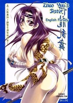 Zhao Yun’s Sister