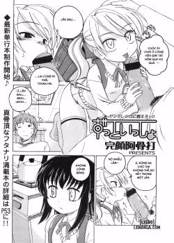 Zutto Issho